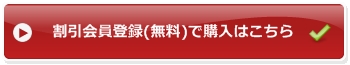 浄水カートリッジ,浄水交換フィルター,通販,送料無料,残留塩素,粒状抗菌活性炭,セシウム,ゼオライト