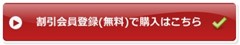 浄水ｶｰﾄﾘｯｼﾞ,浄水交換ﾌｨﾙﾀｰ,通販,送料無料,残留塩素,粒状抗菌活性炭,ｾｼｳﾑ,ｾﾞｵﾗｲﾄ